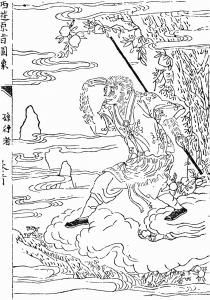 1024px-Xiyou